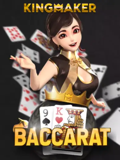 UK88 Baccarat