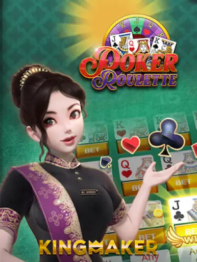 UK88 Poker Roulette