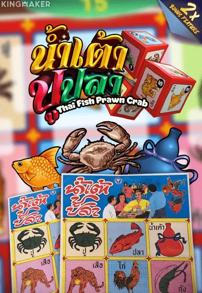 UK88 Thai Fish Prawn Crab