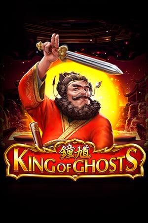 UK88 King of Ghosts