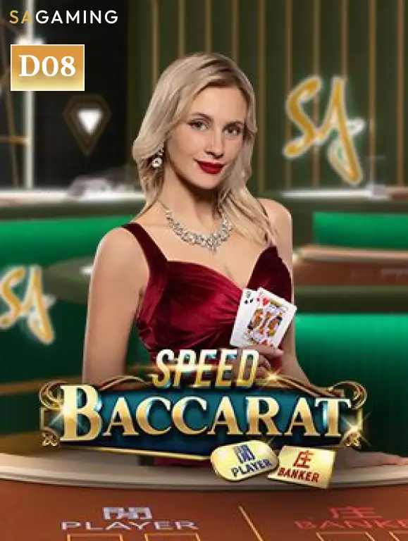 UK88 Speed Baccarat D08