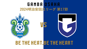 UK88 Nhận định trận đấu Gamba Osaka vs Shonan Bellmare, 17h00 ngày 20/07/2024